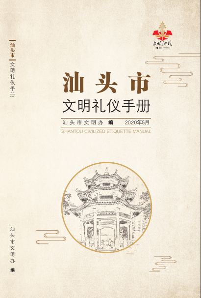 1594885253128578.png 微信圖片_20200716152923.png