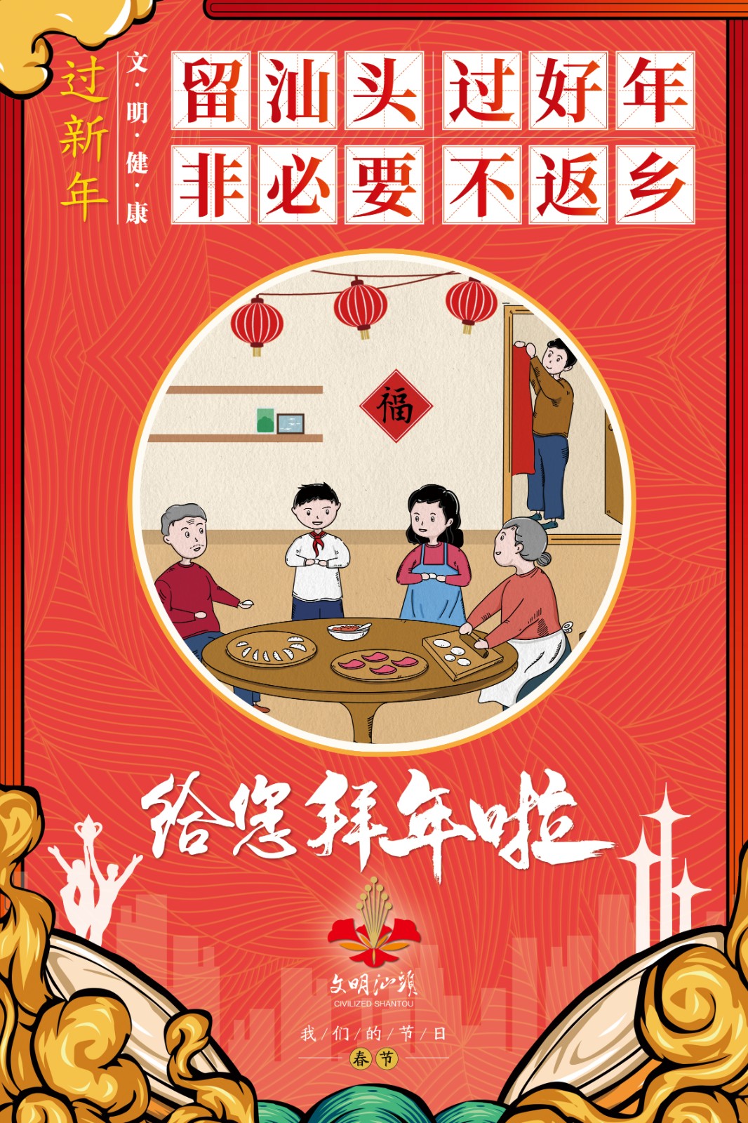 1613740845923548.jpg 1613740845923548.jpg