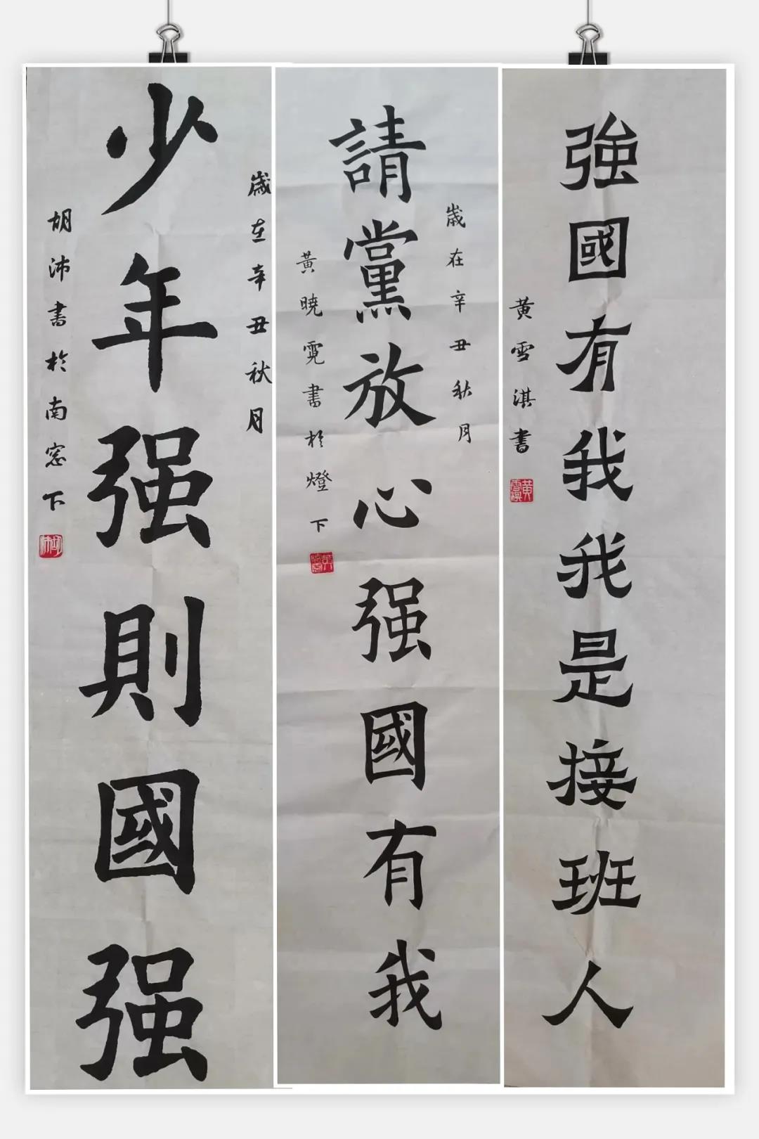 1633666858237965.jpg 6.jpg