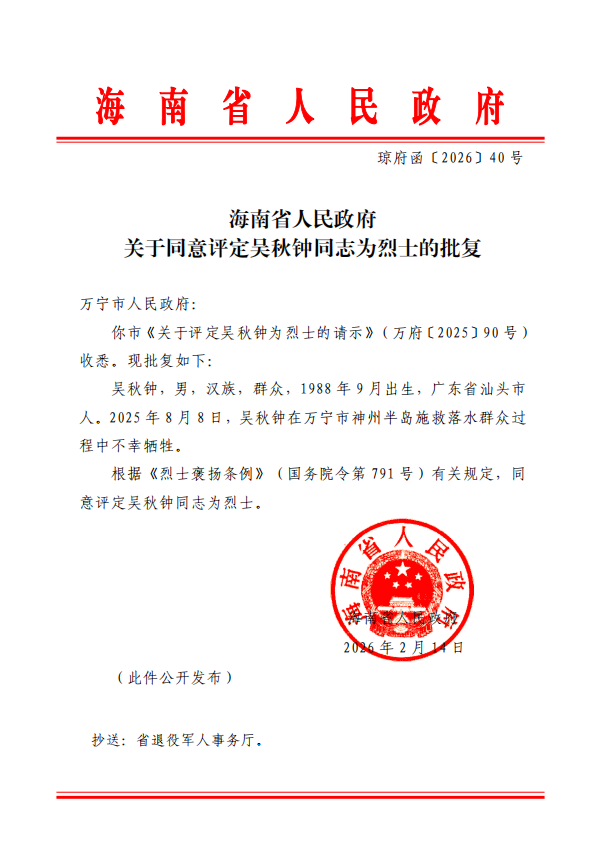 1772155444477553.png 微信圖片_2026-02-27_092437_951.png